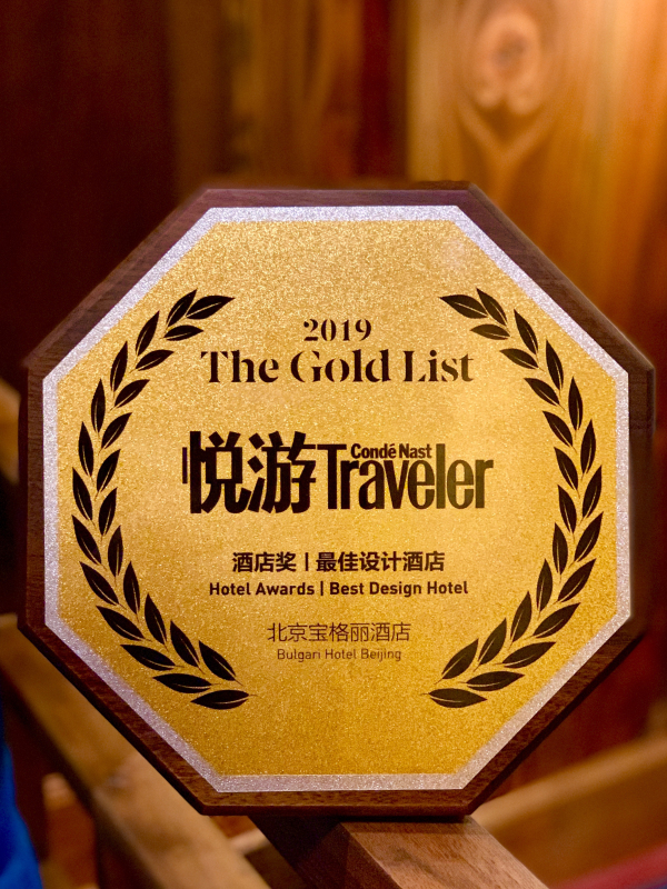 Award Plate.jpg